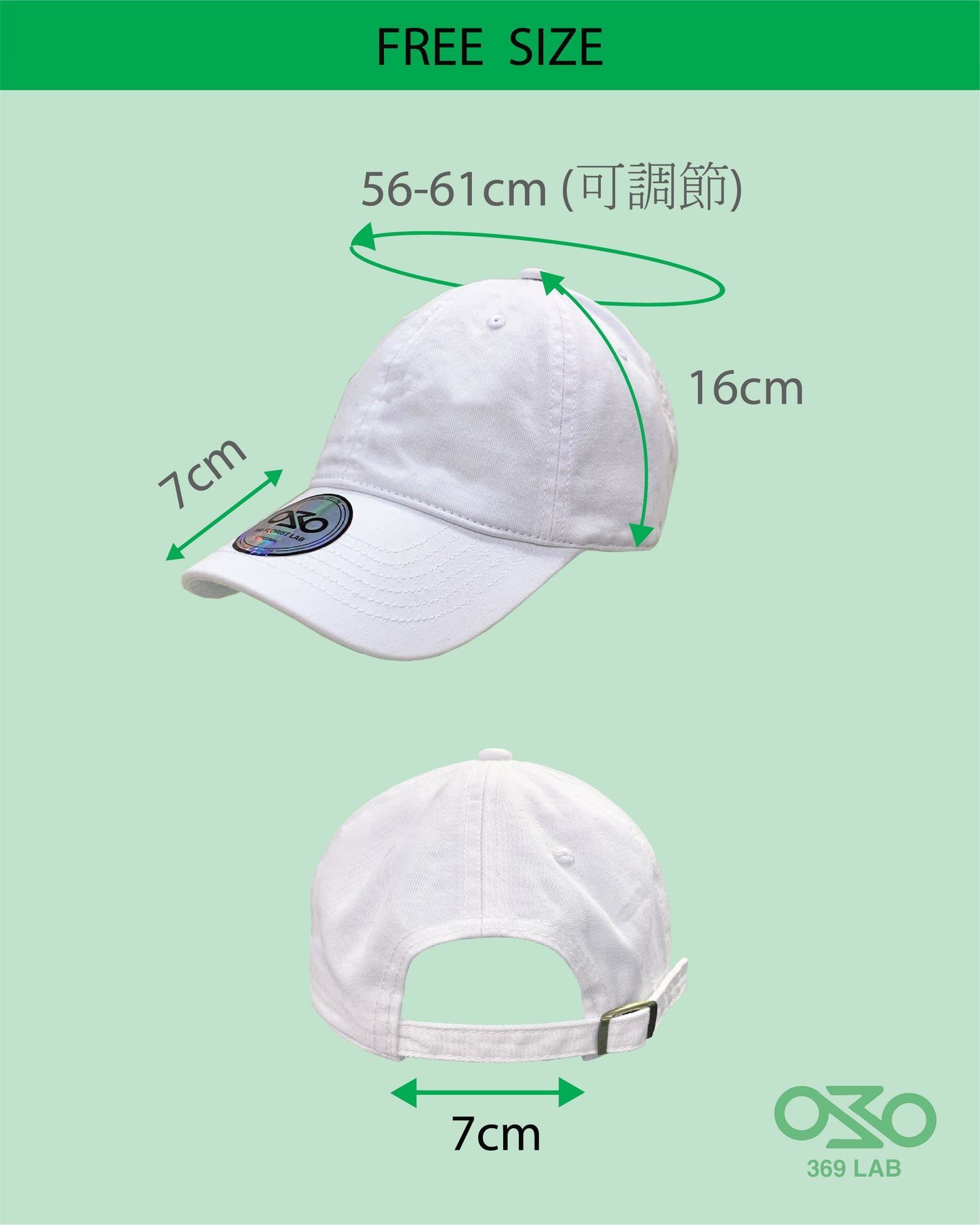 SMILE CAP (CONTRAST BRIM)